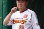 【＼(^o^)／】楽天激震！デーブ大久保監督、今季限りで辞任へ･･･ 後任候補に仙台市出身の佐々木主浩氏ら