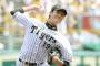 藤浪晋太郎の甲子園通算成績wwwwwwwww