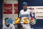 ベイスターズ２－３広島カープ　砂田の好投報われず・・・延長１０回敗戦