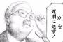 彼氏の股間の波動砲が冷めきってる(´；ω；｀)