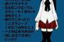 絶対付き合ってはいけない女の特徴・・・