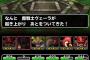 【DQMSL】周回するのは大変だ・・・みんなは平均して何体ぐらい仲間にできてる？