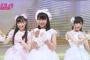 岡田奈々「やっぱり真ん中には真子にいてほしい」
