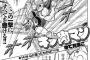 【キン肉マン】ラーメンマンVSネメシス　最強必殺技で完全決着！！！！！　　　　　か