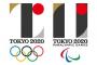 【速報】佐野氏デザインの五輪エンブレム使用中止へ。外国人「こうなると思った」