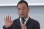 【衝撃】佐野研二郎の家族や事務所への嫌がらせがヤバイことになってる件ｗｗｗｗｗｗ【画像あり】2ch「超えちゃいけないライン考えろよ」「因果応報」
