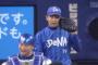 山崎康晃　2勝3敗34S 防御率1.90