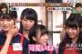 荒巻美咲「奈子ちゃんに可愛いって言われたくない！」