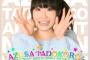 なんJ声優ラジオのハガキ職人部