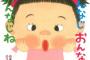 【肖】「父さんとは違う温かい家庭を築きたい」
