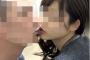 人気女子アナ不倫S・X写真大量流出きたああああああああああああああああああああああああああ
