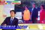 民主党など「参議院で安全保障関連法案を審議しているのに、安倍総理大臣が大阪でテレビ出演出演したことは国会軽視だ！納得できる説明がなければ審議には応じない」