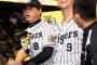 福留パッパ「プロ野球選手はいいぞ、孝介」