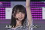 【画像あり】乃木坂46 齋藤飛鳥が腕を上げた結果・・・ワキが良い感じに見えてる件ｗｗｗ