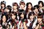 12月6日「AKB48劇場オープン10周年祭」決定！　前田敦・大島優・板野・篠田らも参加【速報】