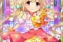 杏「杏・輝子・小梅のシンデレラジオ 第136回」