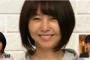 麻木久仁子のすっぴんが美人すぎるwww動画・画像