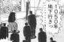 浮気して私の機嫌取りをしていた夫が突然「毎回俺に愛してるとか言わせていい加減機嫌は治りませんか」