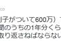 SEALDs幹部「4年の勉強時間のうちの1年分は安倍にとられた。つらい。安倍やめろ」