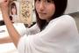 最近のSKE大場美奈さん