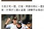 鳥谷キック坂本ドッチボール