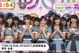 【HKT48】HKTの６ｔｈシングルも９人選抜だったら誰を選ぶ？