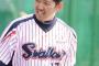 【悲報？】ヤクルト成瀬善久、肉離れで今季絶望