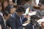 【国会動画】民主党・クイズ小西、国会で自著を宣伝する暴挙wwwww 民主党議員にすら注意されるwwww