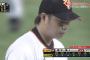 巨人・高木勇人、2回途中2失点で降板