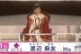 去年の総選挙だけなぜDVD化されないのか？【まゆゆコール、ぱるる神7入り】