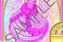 【映画Go!プリンセスプリキュア Go!Go!!豪華3本立て!!!】主題歌予約開始！初回版にはオリジナルデータカードダスが封入