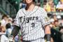 T0-3C[9/13]　阪神完封負けで３連敗　マエケン打てず