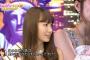 小嶋陽菜「横山ジキソーの話は聞く　たかみなの話は寝るけど」【9/14 有吉AKB】