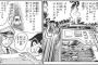 【画像あり】20年前のハイスペックパソコンw w w w w w w w w w w