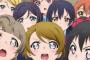 【！？】台湾ドラマに「ラブライブ！」登場ｗｗｗｗｗ