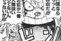 『 ニートは会社選びの基準を変えるべき 』