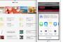 【画像あり】iOS9配信ｷﾀ━━━━(ﾟ∀ﾟ)━━━━!!