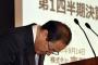 東芝、パソコンや白物家電について国内からの撤退の可能性も