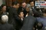 【民主党ブチ切れ！】　民主党「あまりにもお粗末な議事運営だ。」