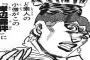 勝手に期待して勝手に裏切られた事でクレーム出してくるゲーマーが増えた