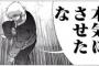 家に侵入してきた池沼クソガキに階段から突き落とされ片玉を失った。俺が生存している事を知ったガキは逃げ出した勢いで自滅