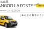 【外車】　フランス車に一目惚れしてしまったんだが・・・・・・・・・