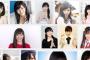 【画像】渡辺麻友のコスプレｗｗｗｗｗｗｗｗｗ
