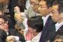 【動画あり】 国会で女性議員が、男性議員にセクハラ揉み揉み暴行されちゃう事件が！