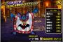 【DQMSL】魔王フェスのイベント期間に余裕はまだまだあるけど引きが弱いと心の余裕がなくなってくるわ