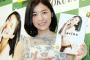 SKE48松井珠理奈　“手ブラ”撮影「聞いてなかった」