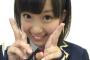 SKE48水野愛理の誕生日、斉藤真木子「こんな可愛い生き物この世に存在していいのかな」
