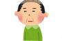 親戚「最近どうなん？」 ワイニート「・・・」