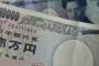 日本「自国の紙幣に採用されてる有名人ってどんな人物？」【海外反応】