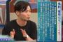 SEALDsの奥田愛基氏「朝まで生テレビ」に出演するも、終始おとなしい（ぶっちゃけお話にならない）状態で終わる （動画）→ 信者発狂